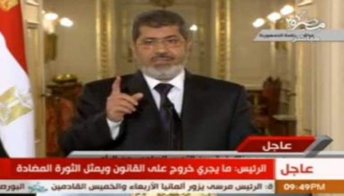 خطاب الرئيس مرسي الذي أعلن فيه حالة الطوارئ (متلفز) كامل