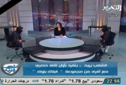 الشعب يطالب بمحاكمة قناة التحرير وحقوقيون هناك شراكة فعلية بين البلطجية والقناة