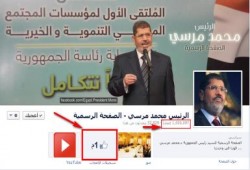 صفحة الرئيس مرسي على الفيسبوك تتخطى المليون مشترك