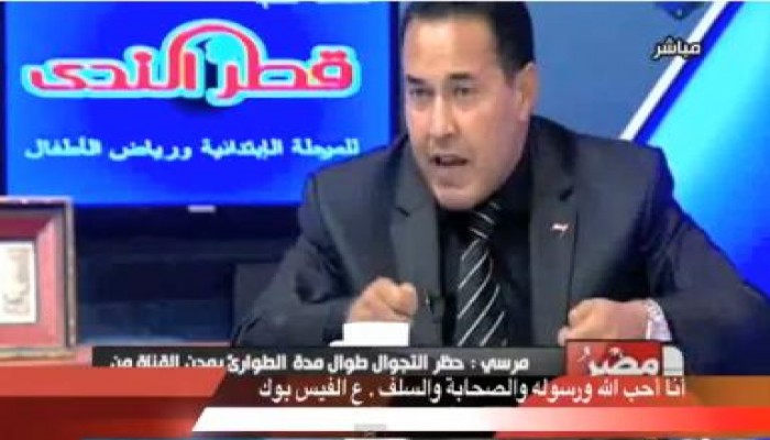 عضو حزب غد الثورة ممول البلطجية هو ممدوح حمزة (متلفز)