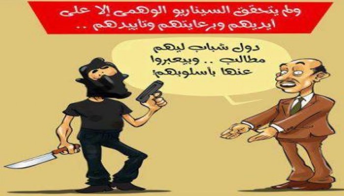 صورة وتعليق .. الإعلام والمواقف المفضوحة!!!