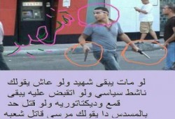 صورة وتعليق