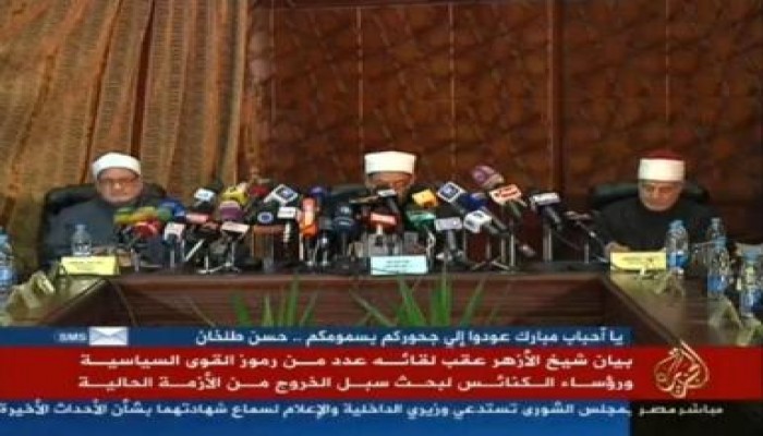 القوى السياسية توقع وثيقة الأزهر لنبذ العنف