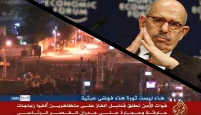 بعد اطلاق البرادعي إشارة البدء عبر موقع "تويتر": ميليشيات جبهة الانقاذ تهاجم قصر الاتحادية