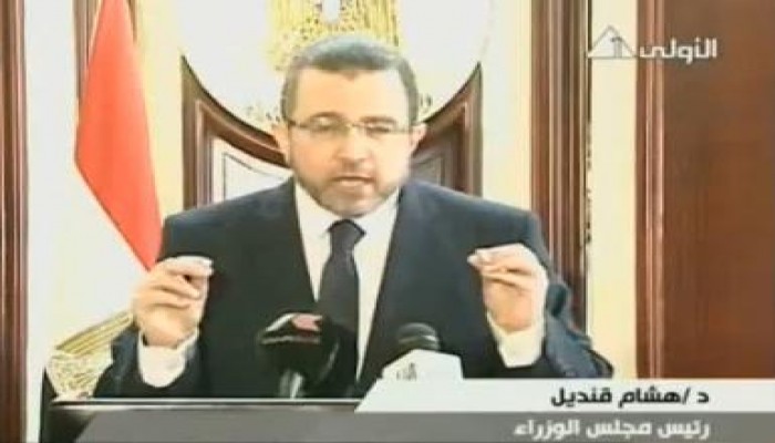 رسالة تليفزيونية من د/هشام قنديل إلى الشعب المصرى تعليقاً على الأحداث التى تمر بها البلاد