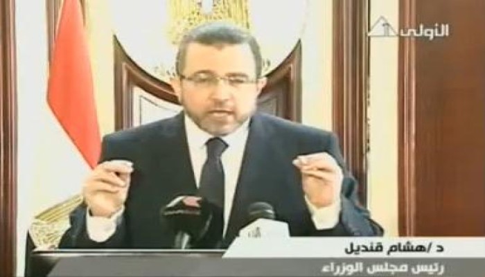 رسالة تليفزيونية من د/هشام قنديل إلى الشعب المصرى تعليقاً على الأحداث التى تمر بها البلاد