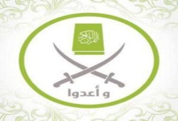 بيان صحفي من المتحدث الرسمي باسم جماعة الاخوان المسلمين