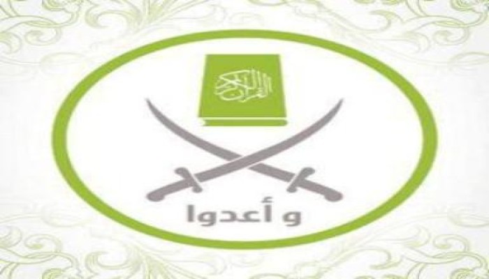 بيان صحفي من المتحدث الرسمي باسم جماعة الاخوان المسلمين