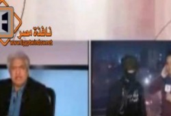 جبهة خراب مصر تقتل مصر "متى يغضب الرئيس" (متلفز)