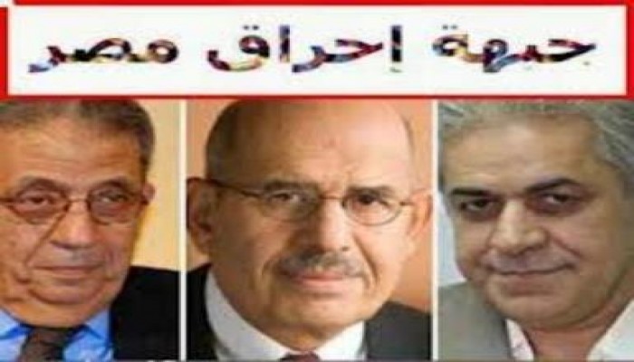 استطلاع «بي بي سي»: 82% من المصريين يرون جبهة «الإنقاذ» هي جبهة خراب مصر (متلفز)