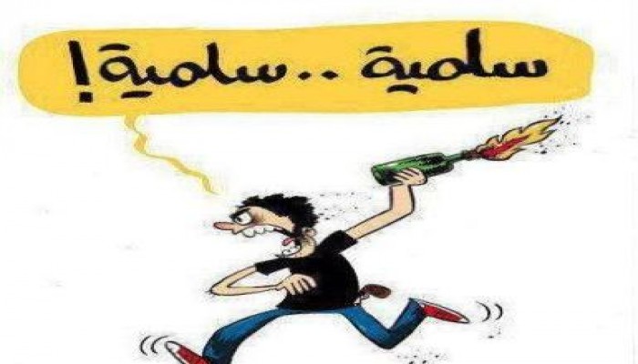 د. شريف زلط: الفرصة الذهبية