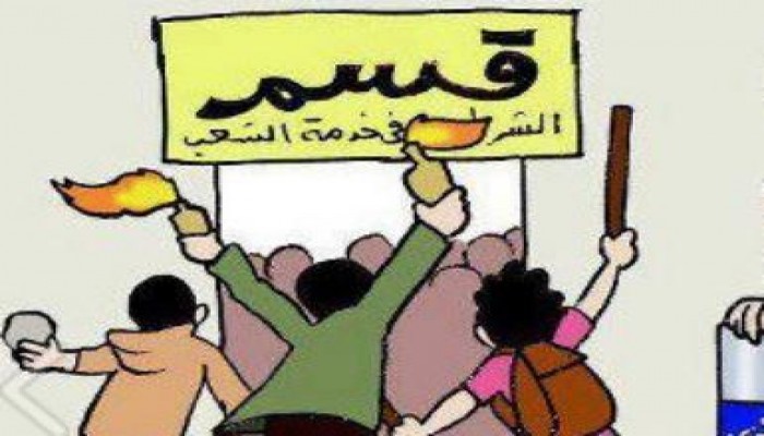 صورة وتعليق: لجنة الترحيب بالمقتحمين!!