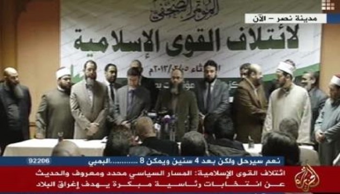 ائتلاف القوى الإسلامية يطالب بمحاسبة الجهات الداعية لمظاهرات العنف والتخريب (متلفز)