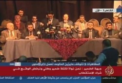 مؤتمر جبهة الضمير في المؤتمر التأسيسي (بث مباشر)