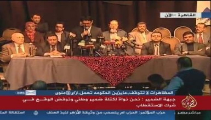 مؤتمر جبهة الضمير في المؤتمر التأسيسي (بث مباشر)