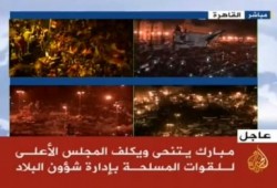 ذكريات الثورة "لحظة تنحي مبارك" (متلفز)