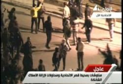 بعد فشلهم في الحشد: مليشيات جبهة الانقاذ تحاول ايقاف المترو وكوبري أكتوبر وتهاجم الاتحادية