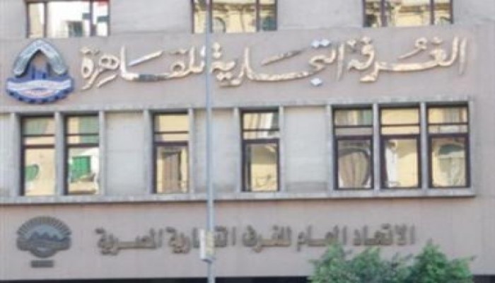 رئيس اتحاد الغرف التجارية بدء تدفق الاستثمارات إلي مصر عبر مشروع "الجسور الدولية"