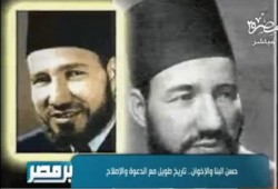 حسن البنا والاخوان...تاريخ طويل مع الدعوة والاصلاح (متلفز)