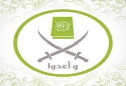 تصريح المتحدث الاعلامي باسم الإخوان حول الاعتداء على حزب غد الثورة