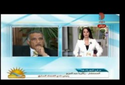 المستشار زكريا عبد العزيز يطالب بسحب الثقة من الزند ومحاسبته " متلفز "