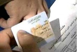 الداخلية تنفي تسليم قاعدة بيانات الرقم القومي للحرية والعدالة