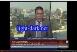 خطير جدا رئيس مجلس ادارة شركة فرج الله يشرح حقيقة غلق الشركات علي قناة الجزيرة (متلفز)