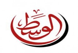 الوسط :  المطالبة بتغيير الحكومة حق .. يراد به باطل