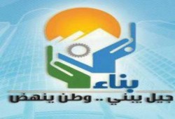 طلاب الإخوان يحصدون أغلبية مقاعد اتحاد طلاب جامعة دمنهور