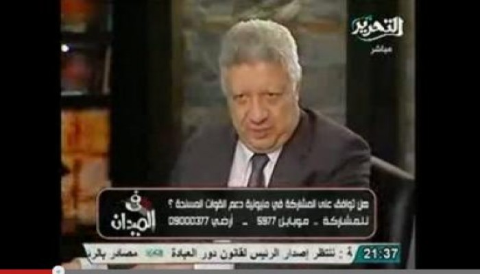 خطير جدا مرتضي منصور جبهة الإنقاذ هي التي ضربت السيد البدوي علي قفاه" متلفز "