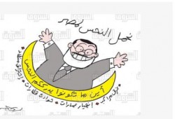إعلام العار يتطاول علي آيات القرآن الكريم بجريدة الشروق