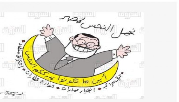 إعلام العار يتطاول علي آيات القرآن الكريم بجريدة الشروق
