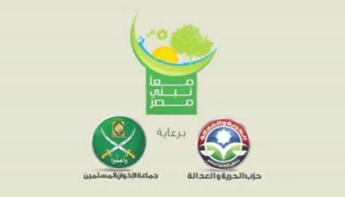 "معا نبني مصر" .. 30 يوما من العطاء (متلفز)