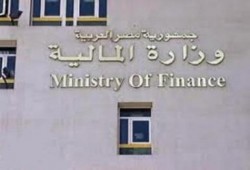 المالية تطرح أذون وسندات خزانة بـ 51.5 مليار جنيه خلال مارس