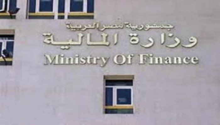 المالية تطرح أذون وسندات خزانة بـ 51.5 مليار جنيه خلال مارس