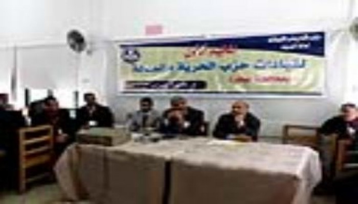الحرية و العدالة بالبحيرة ينظم "  مخيم خدمي شعبي "