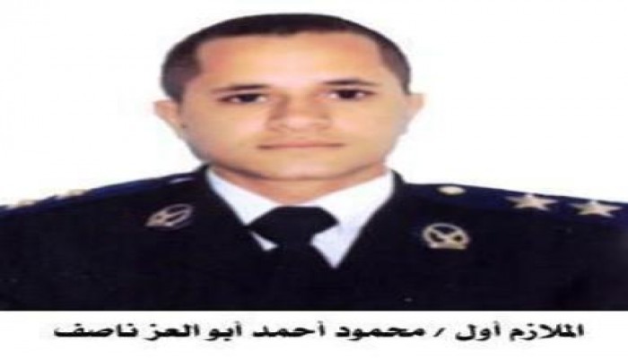 استشهاد ضابط شرطة بقسم مصر القديمة على يد مسجل خطر