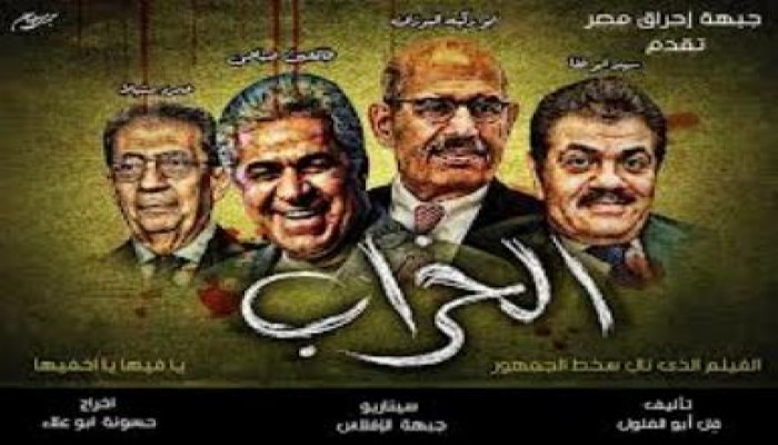 د. أحمد نصار يكتب: "الجبهة الزئبقية!"