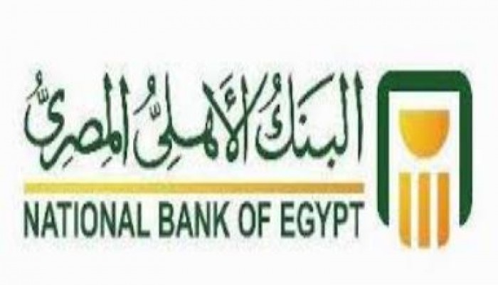 100 مليون دولار من أحد البنوك السويسرية للبنك الأهلى