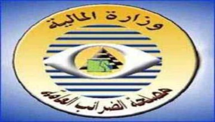 خلال 24 ساعة.. ضبط 9 قضايا تهرب ضريبي بقيمة 65 مليون جنيه