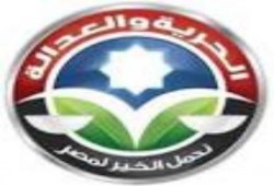 إنشاء المجلس السوري لدعم اللاجئين السوريين بالبحيرة بإشراف الحرية والعدالة
