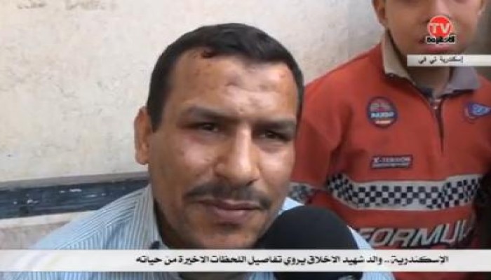 والد شهيد الاخلاق يروي تفاصيل اللحظات الاخيرة من حياته (متلفز)