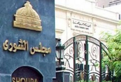 الشورى يبدأ مناقشة مشروع قانون الصكوك الإسلامية