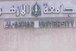 طلاب الإخوان يكتسحون انتخابات الاتحاد بجامعة الأزهر فرع طنطا بنسبة 96%