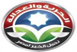 للعام الثاني على التوالي الحرية والعدالة بالإسكندرية ينظم معرض "انتج المصري واشترى المصري"