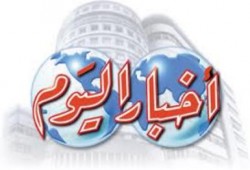 مصدر قضائي:المشير طنطاوي سدد قيمة هدايا حصل عليها من أخبار اليوم