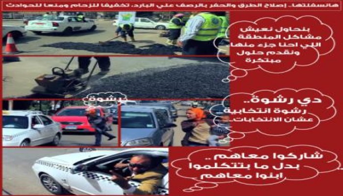 الإخوان "يصلحون" ومعارضيهم "يعترضون" والشعب يشاهد ويحكم (متلفز)