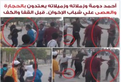 فيديو اليوم السابع يكشف أن الإخوان مجني عليهم وفي حالة دفاع عن النفس