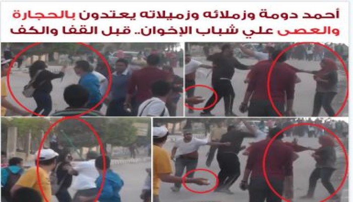 فيديو اليوم السابع يكشف أن الإخوان مجني عليهم وفي حالة دفاع عن النفس
