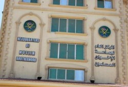 الإخوان يتقدمون ببلاغ ضد المحرضين على اقتحام المركز العام